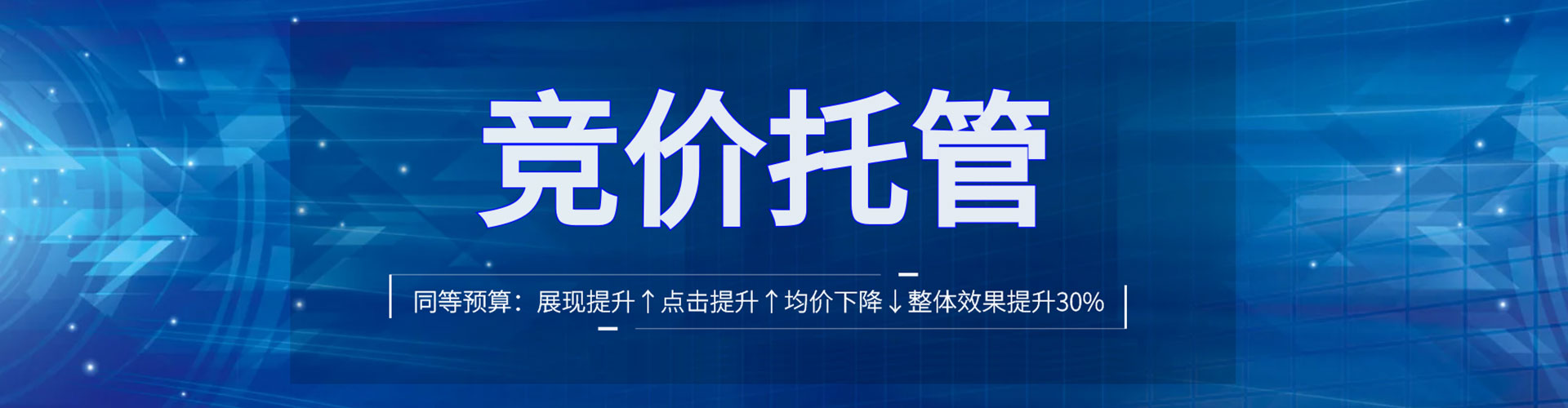 五台sem推广